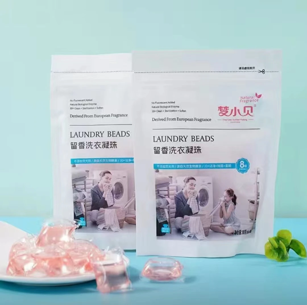 家用洗衣凝珠香氛洗衣去污水洗袋装洗衣凝珠