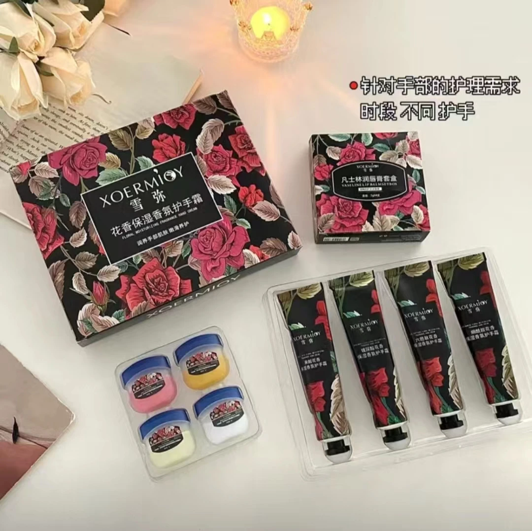 唇膜护手组合套装