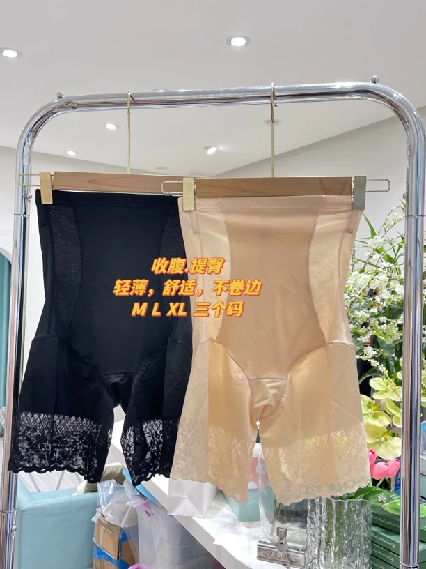 轻薄舒适不卷边提臀收腹裤