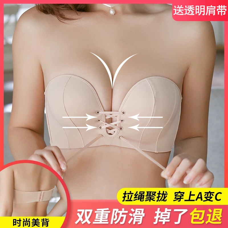 无肩带防滑内衣抹胸女士裹胸无钢圈小胸绑带上托聚拢厚无痕文胸罩