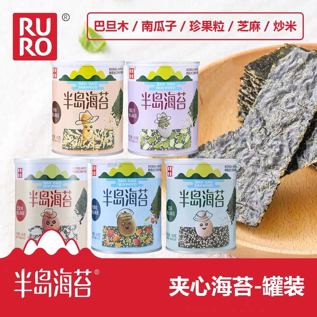半岛海苔夹心海苔脆40g*5罐非油炸芝麻香休闲小零食海苔夹心脆