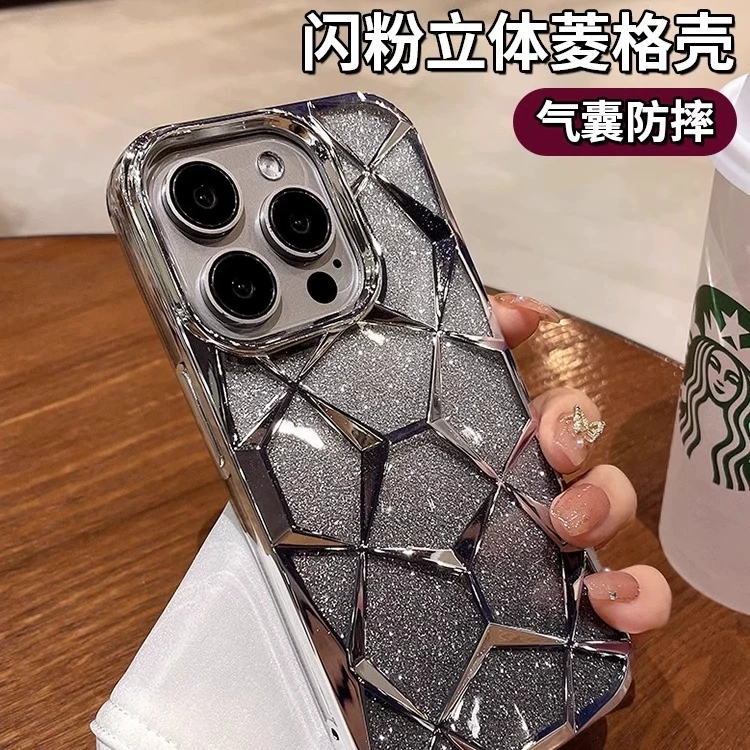 电镀苹果15Promax菱格纹手机壳闪粉iPhone14高级感13全包12保护壳