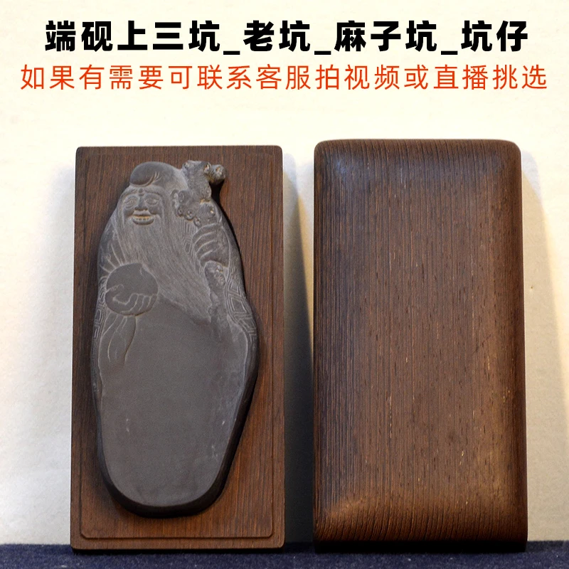 上三坑端砚老坑砚麻子坑坑仔磨墨书法专用砚高端文房礼品
