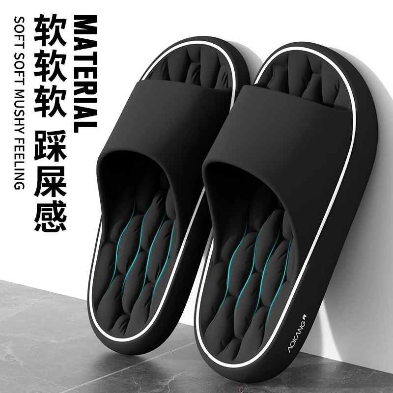 Aokang/奥康拖鞋男士款2025新款爆款居家居浴室防滑防臭凉鞋夏季