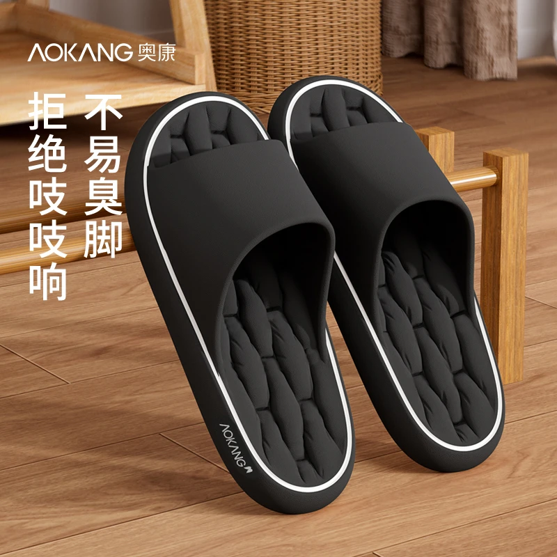 Aokang/奥康踩屎感拖鞋男士2025新款室内家居防滑防臭凉拖鞋夏季