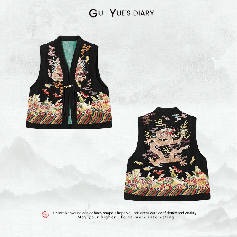 【龙腾四海】满分桑蚕丝重工刺绣马夹宋锦八达晕工艺正反两穿