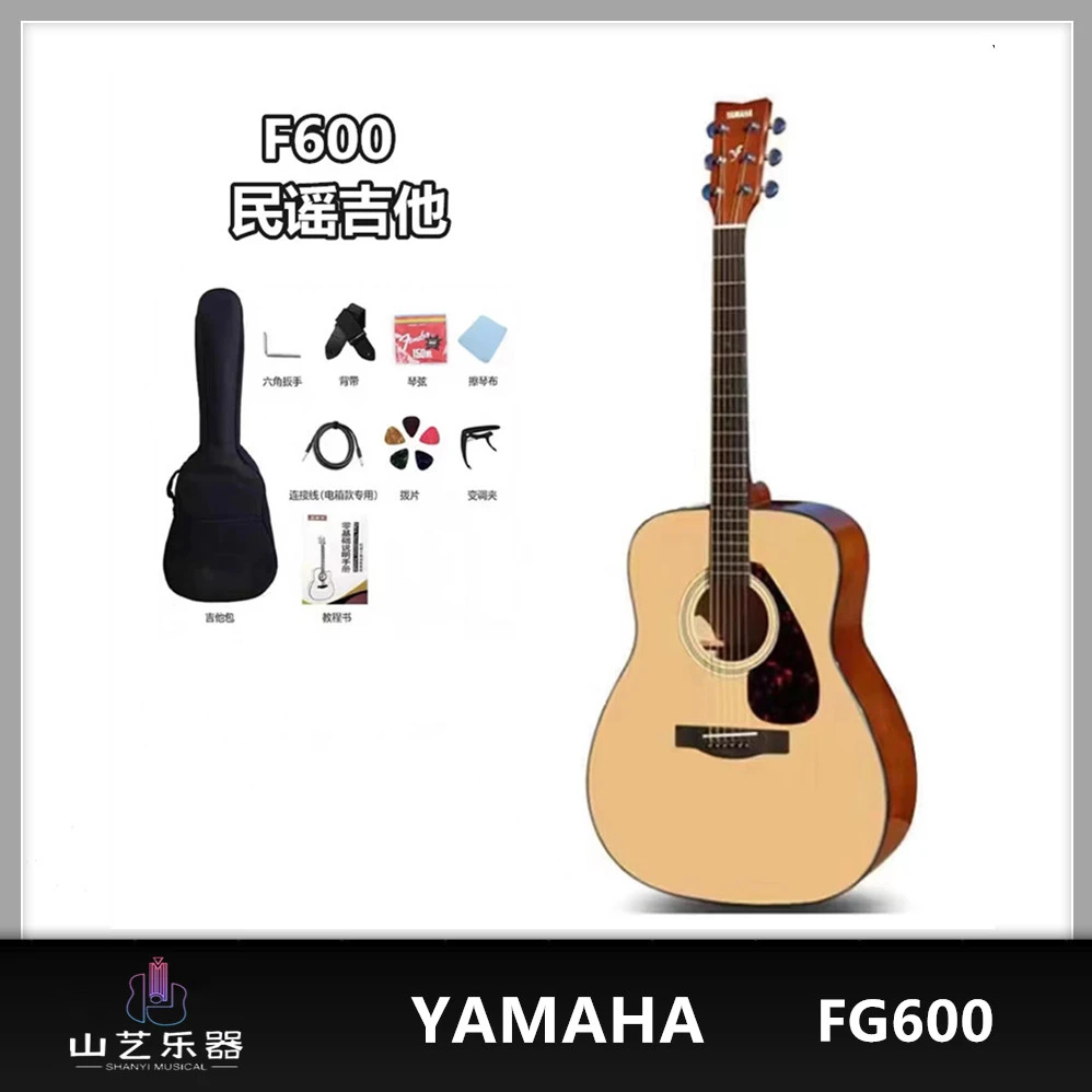 雅玛哈 F600初学民谣吉他41寸
