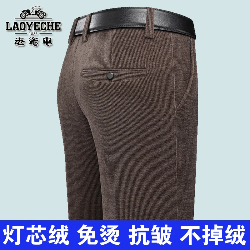 老爷车秋冬厚款男士灯芯绒休闲裤高腰宽松弹力直筒条绒裤爸爸裤子