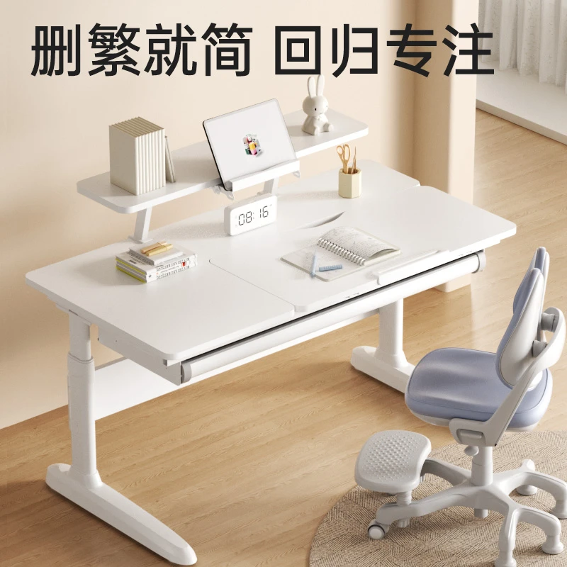 护童【启梦】带低书架简约南洋楹木实木可调节面板升降学习大白桌-D