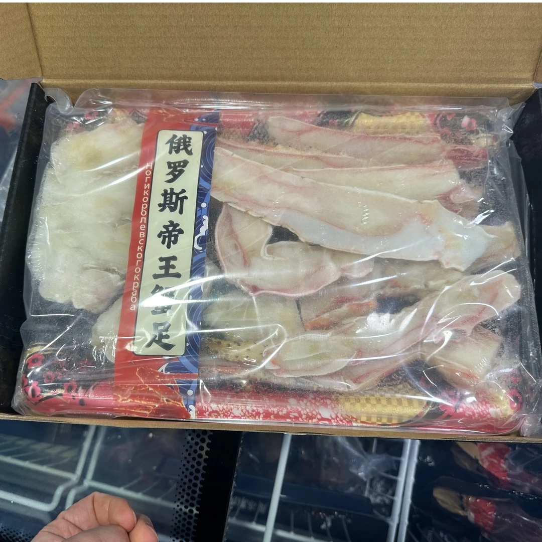 沈阳二平,帝王蟹腿肉