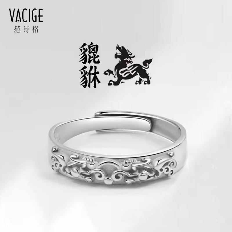 925银戒指 貔貅银戒指2025新款男女生情侣对戒轻奢时尚送男友礼物