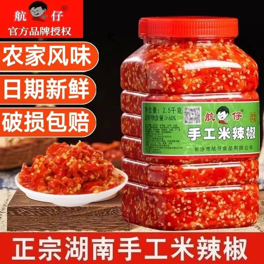 湖南剁辣椒特产香辣米辣椒无油鲜香辣拌饭烹饪蒸鱼剁椒酱调味产品