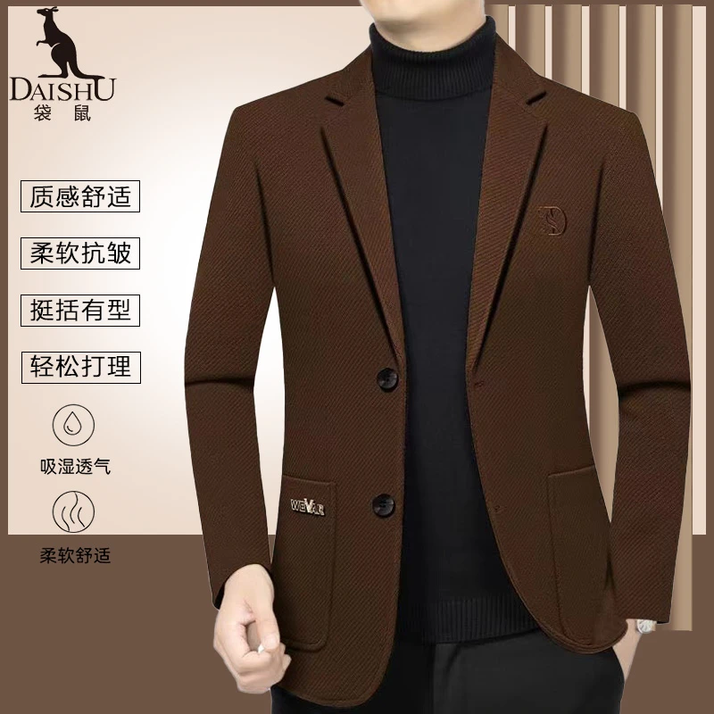 袋鼠春秋季时尚新款西装外套中年男士高档商务休闲爸爸装西服男装