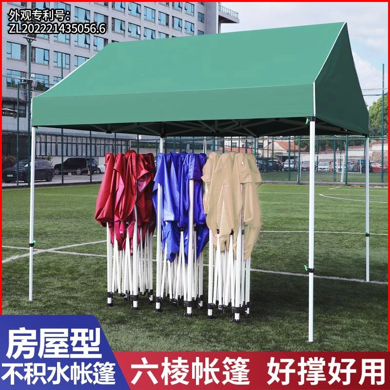 房屋型四脚伞帐篷摆摊用集市人字形雨棚户外防雨折叠遮阳棚雨篷子