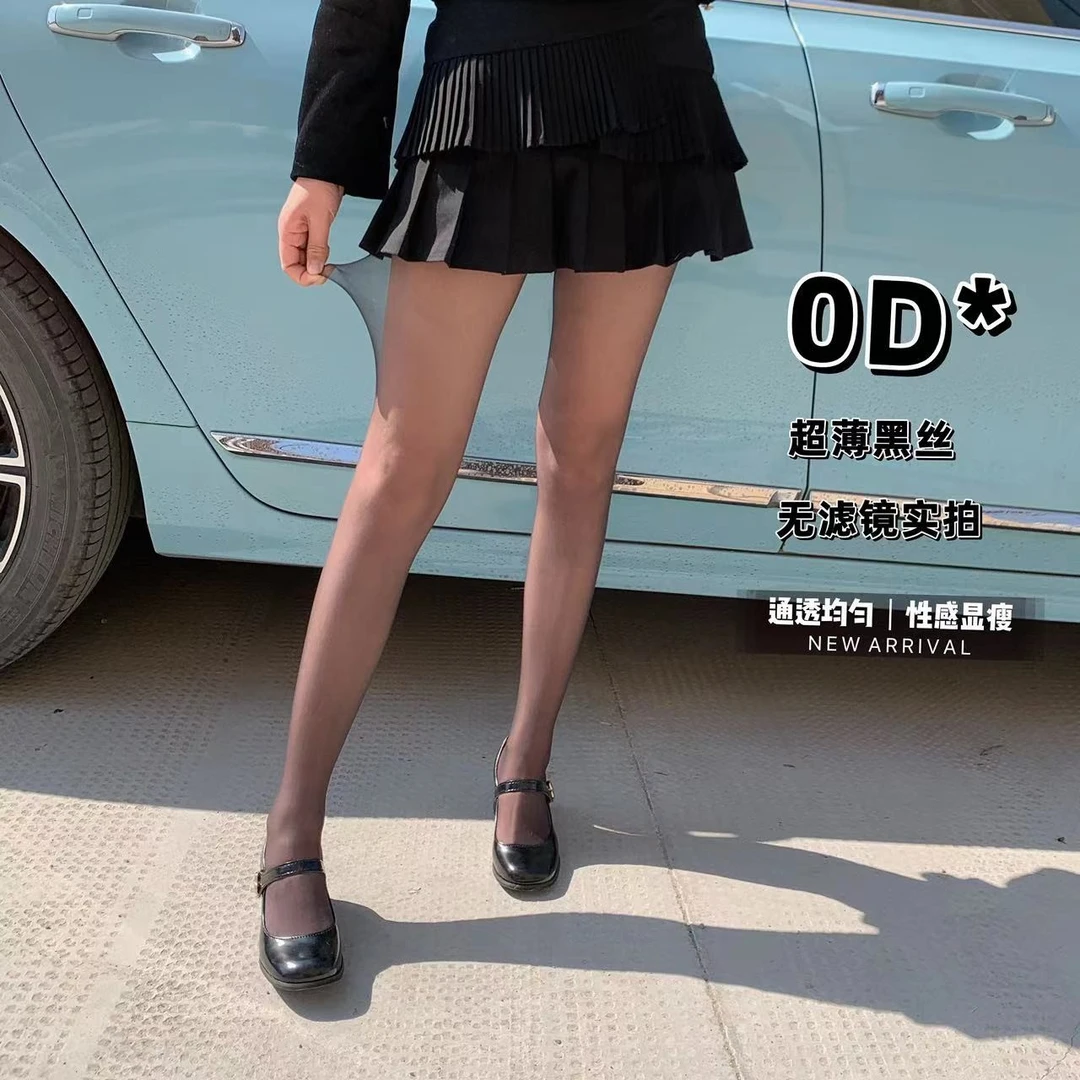 【原相机直出】超薄高透0D黑色丝袜连裤袜辣妹jk性感光腿神器