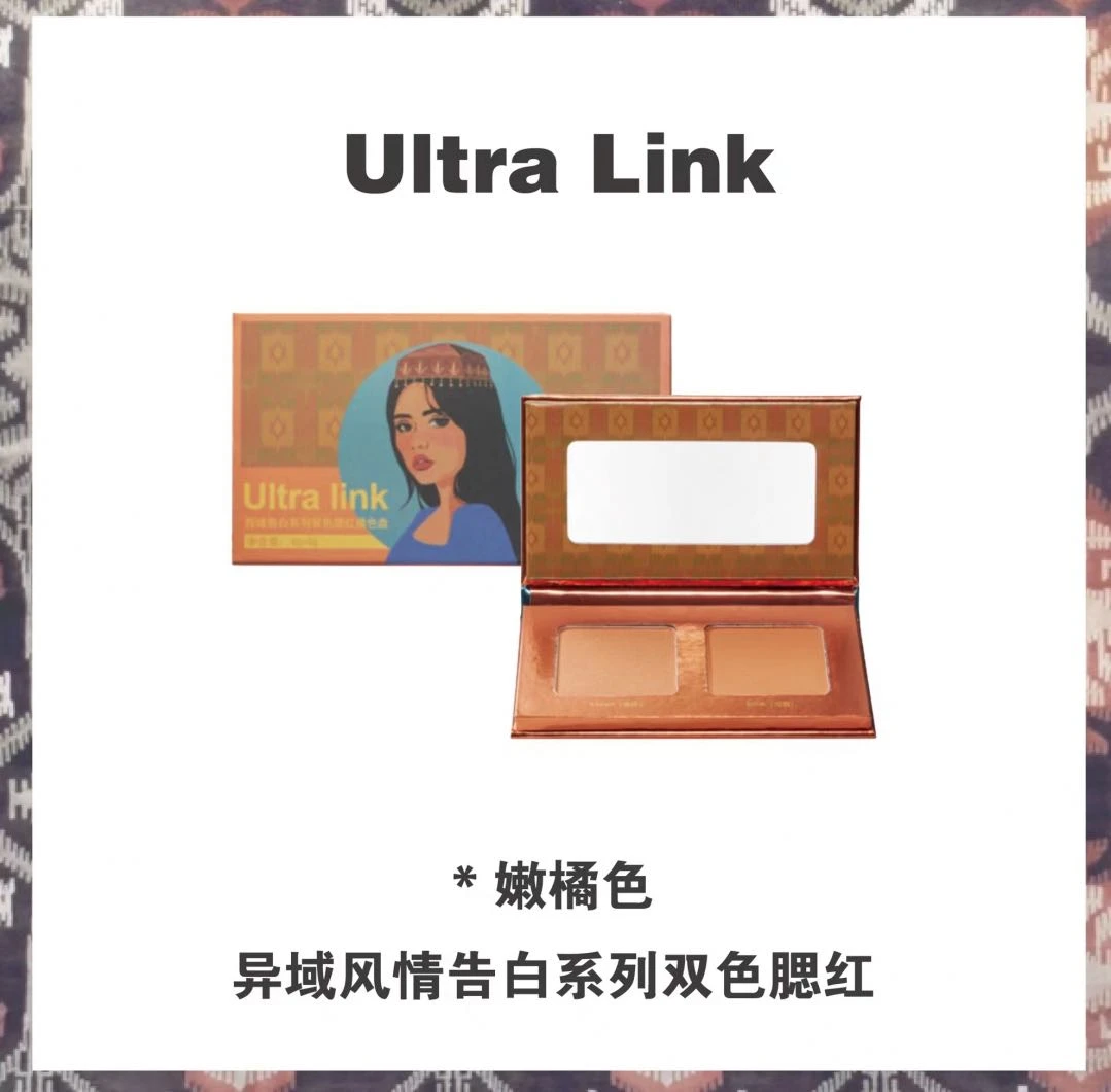 Ultralink西域告白系列双色腮红橘色盘