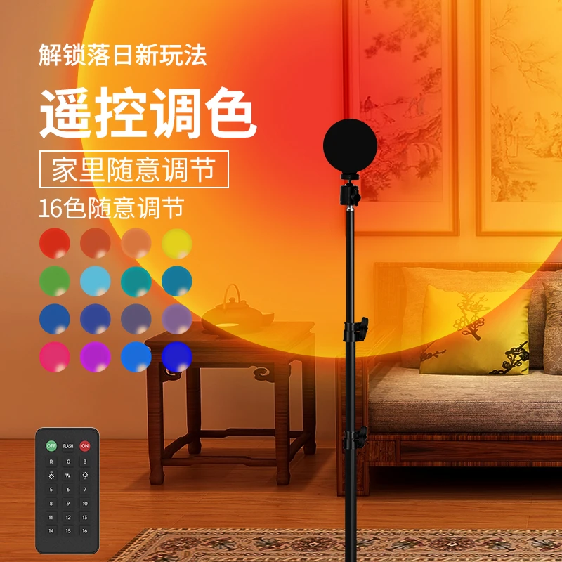 升辉网红落日灯投影日落创意拍照氛围灯黄昏余晖投影可换色夕阳灯