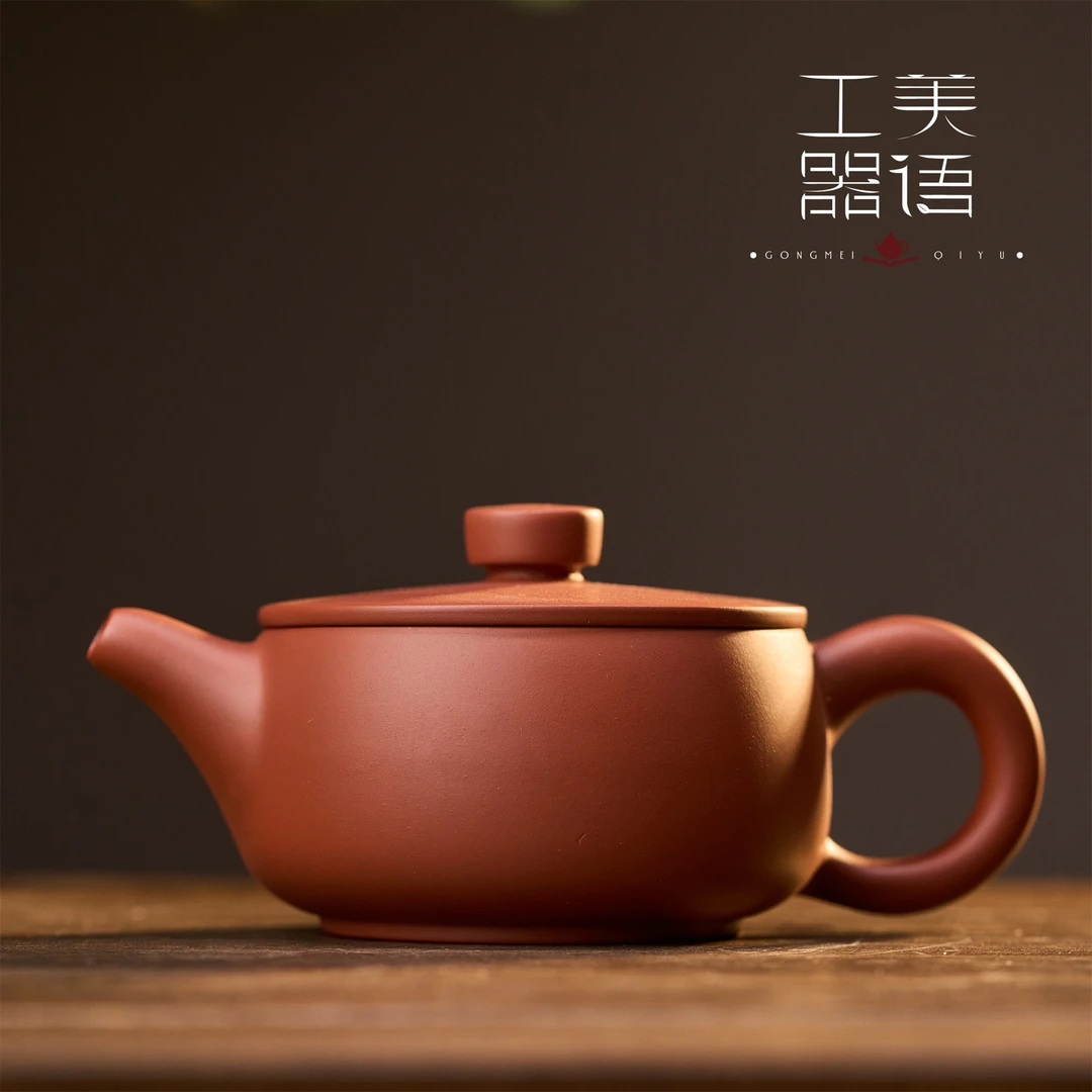 器语【汉瓦】章林浩亲工 夫妻双印潮州手拉壶纯手工朱泥壶120cc