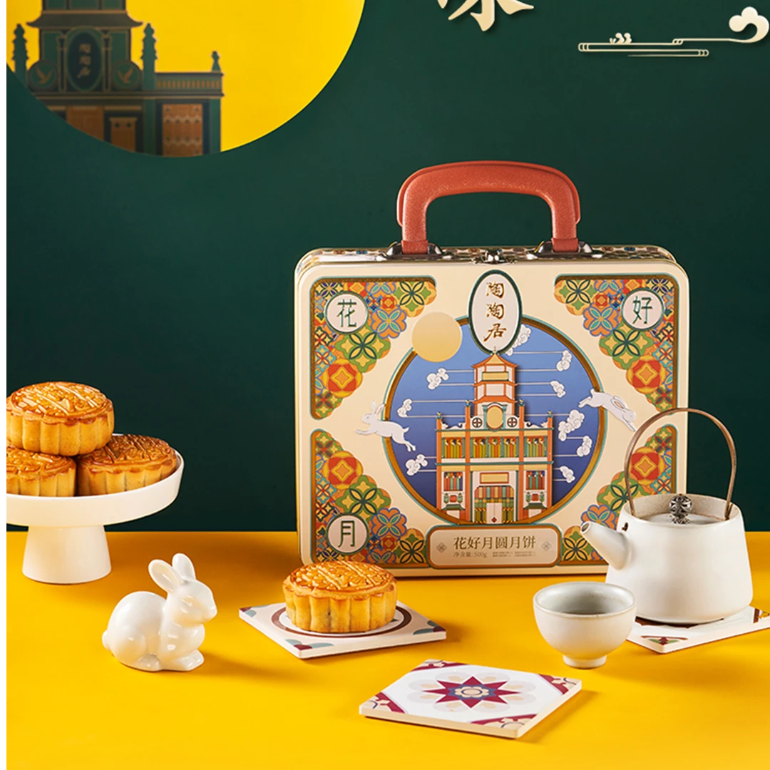器语&陶陶居【花好月圆】中秋节糕点中秋节月饼