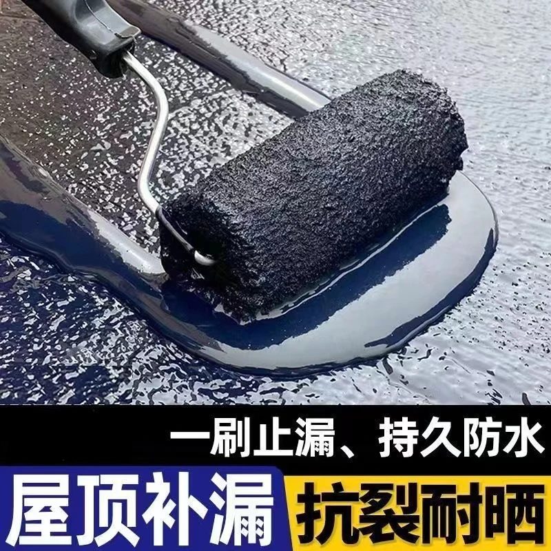 屋顶渗水补漏裂缝防水胶屋顶材料漏水防水强力胶带防水涂料补漏王