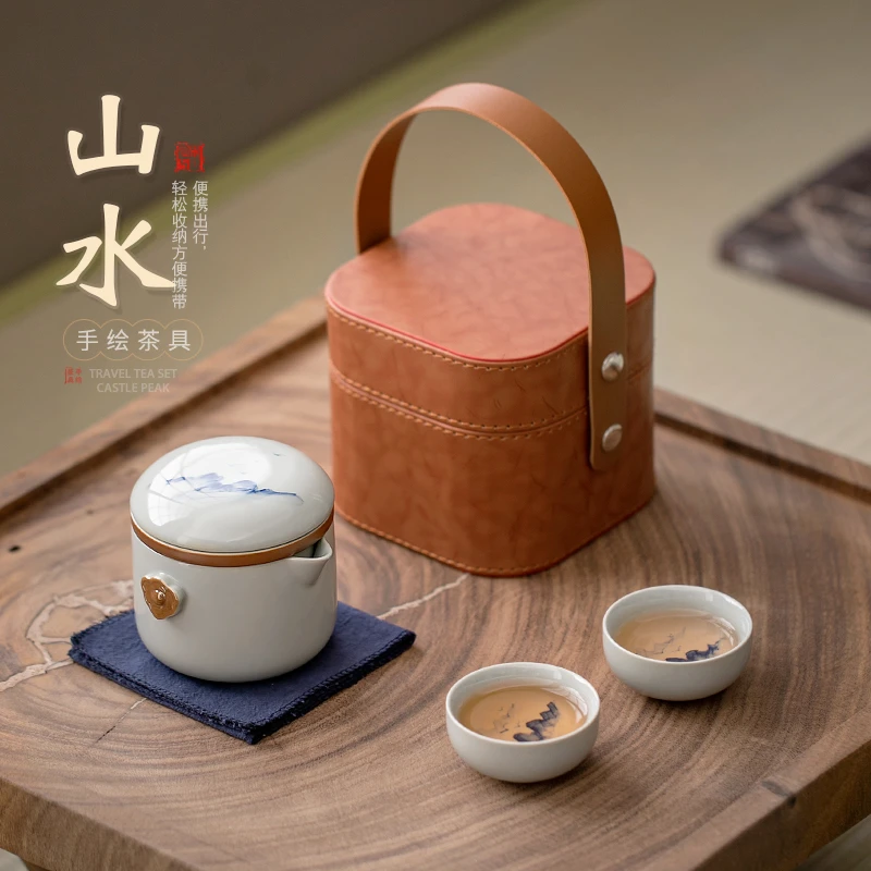 旅行茶具套装一壶二杯带过滤泡茶壶茶杯全套便携式功夫茶具快客杯