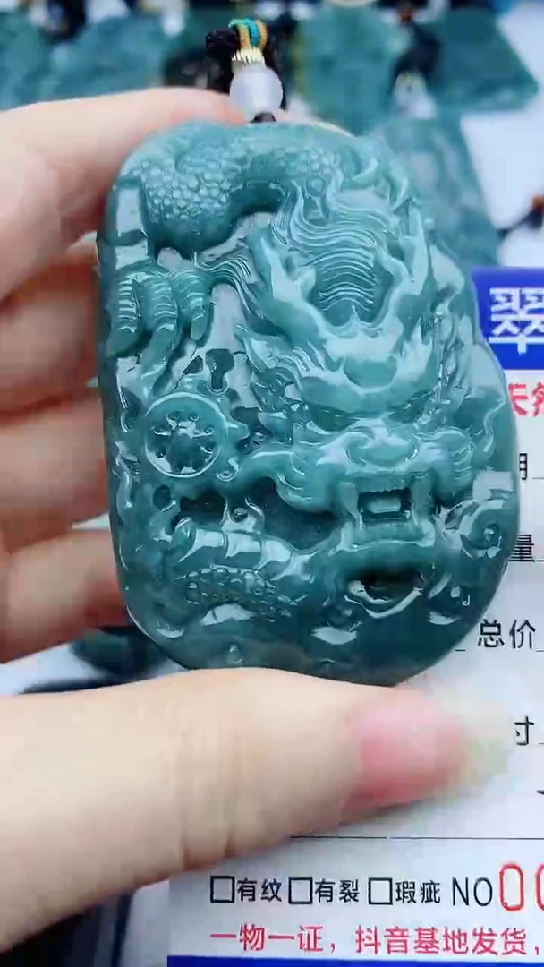 【闪购商品】翡翠颈饰未镶嵌99