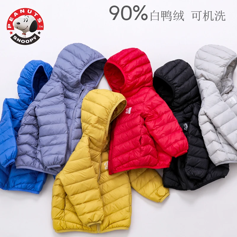 Snoopy/史努比儿童羽绒服轻薄款小童中大童2023春秋新款外套超薄