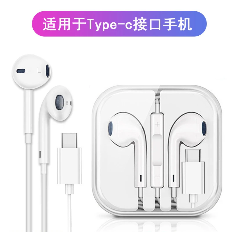 全新未使用 小当优品 type-c 有线耳机 【粉丝专享】精美配件