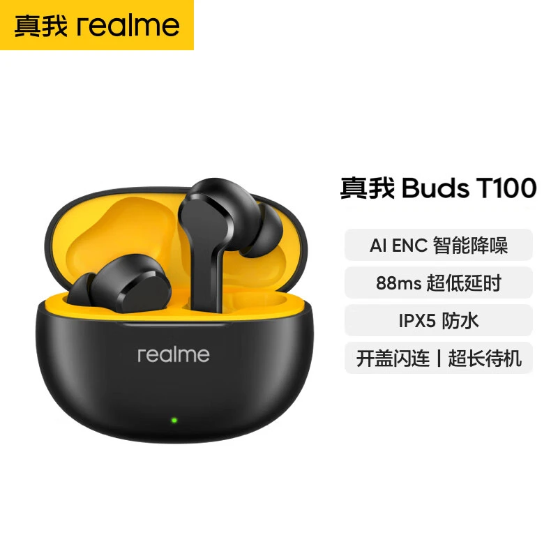 准新品 realme/真我 Buds T100真无线降噪长续航游戏蓝牙耳机通用