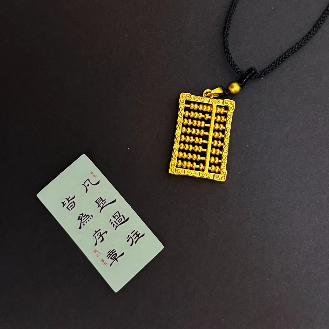 合金吊坠 精品如意算盘小号招财进宝精打细算时尚吊坠