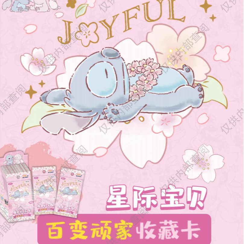 集卡社-【推推】星际宝贝百变顽家收藏卡-正版授权卡牌【主播拆卡】