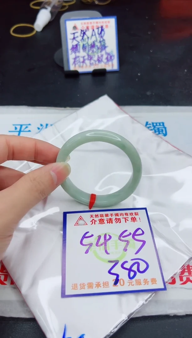 【闪购商品】翡翠手镯未镶嵌,质检证书图片色彩偏浅