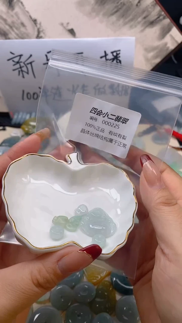 【闪购商品】翡翠挂件未镶嵌225