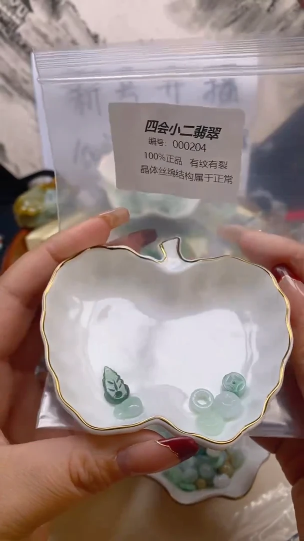 【闪购商品】翡翠挂件未镶嵌204