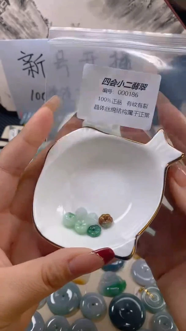 【闪购商品】翡翠挂件未镶嵌000186