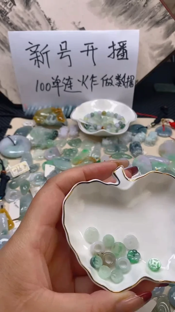 【闪购商品】翡翠挂件未镶嵌000226