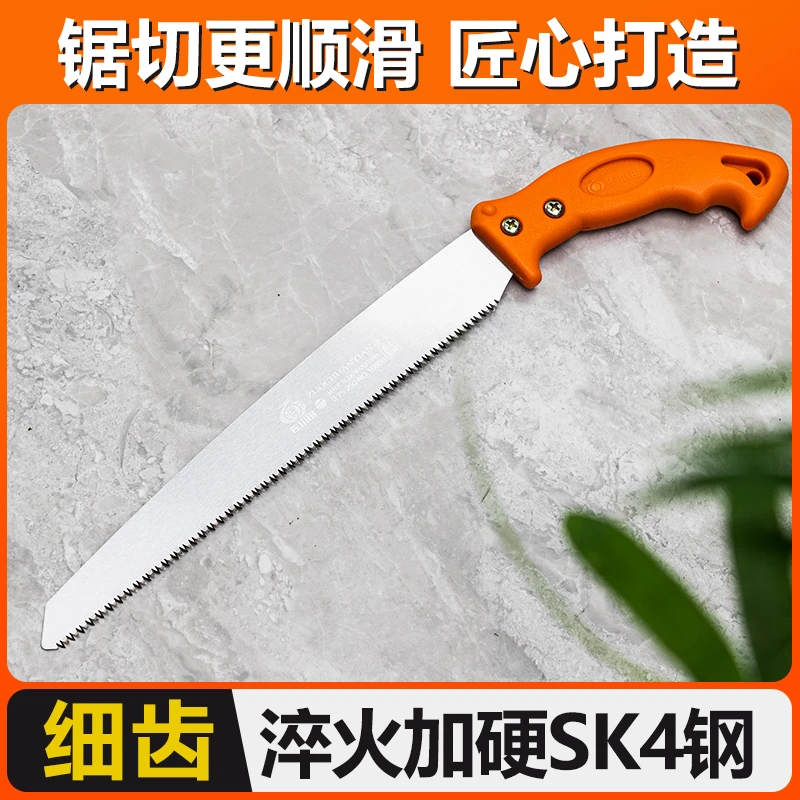盆景手锯日本SK5锯子锯树神器园林伐木头工具木工家用小型手持