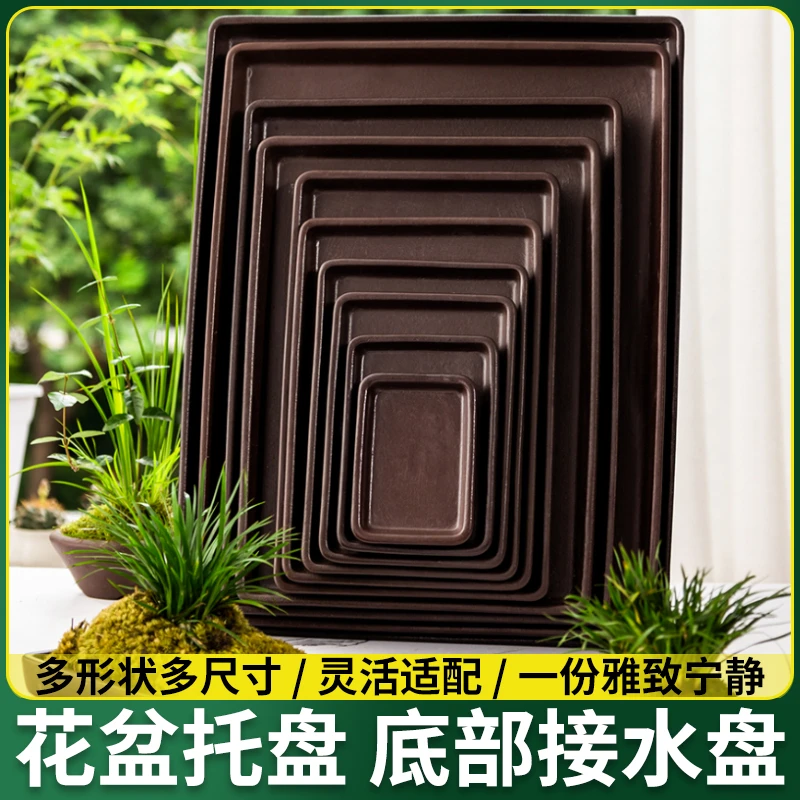 加厚花盆托盘陶瓷花盘底盘垫接水盘花盆垫底圆形底托紫砂花盆底座