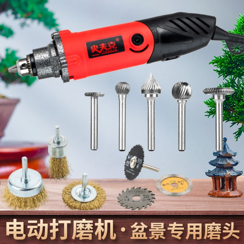 盆景舍利杆打磨头电动打磨机水线制作丝雕雕刻球节剪电磨切割抛光