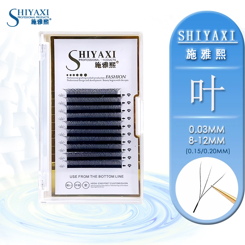 施雅熙三叶草嫁接睫毛0.03软毛不散根c翘混合装美睫店专用不散根