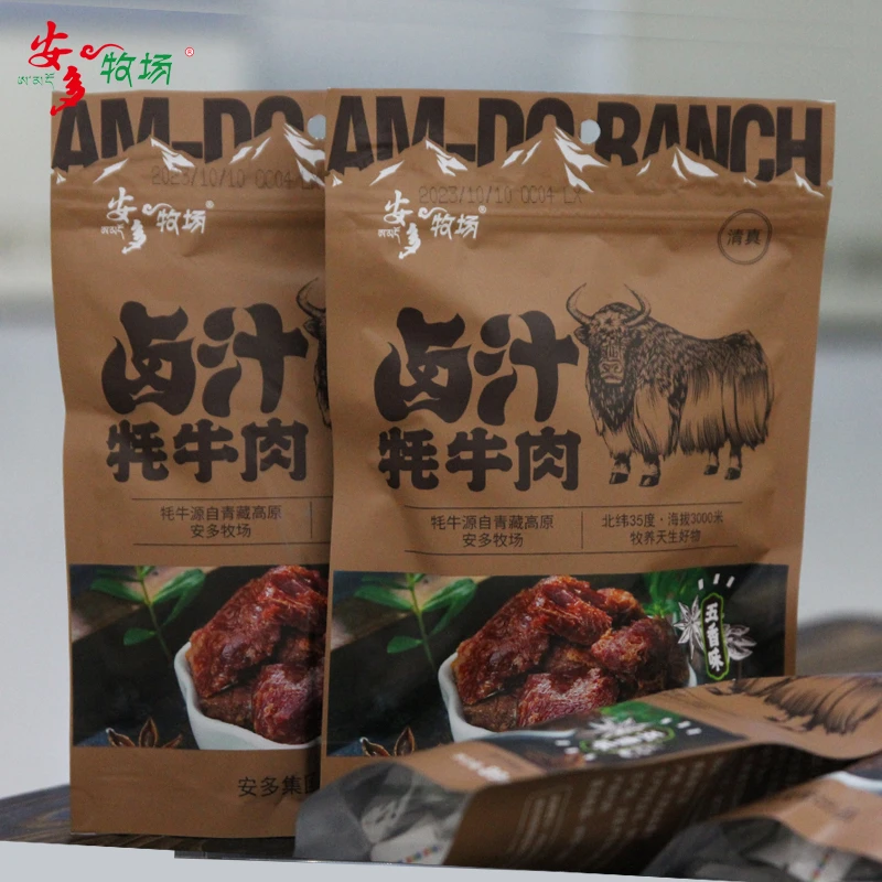 A&E/安多牧场卤汁牦牛肉