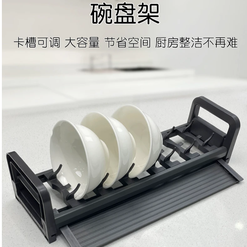 厨房碗碟可调节收纳架可沥水好清洁易打扫全太空铝材质宽窄可调