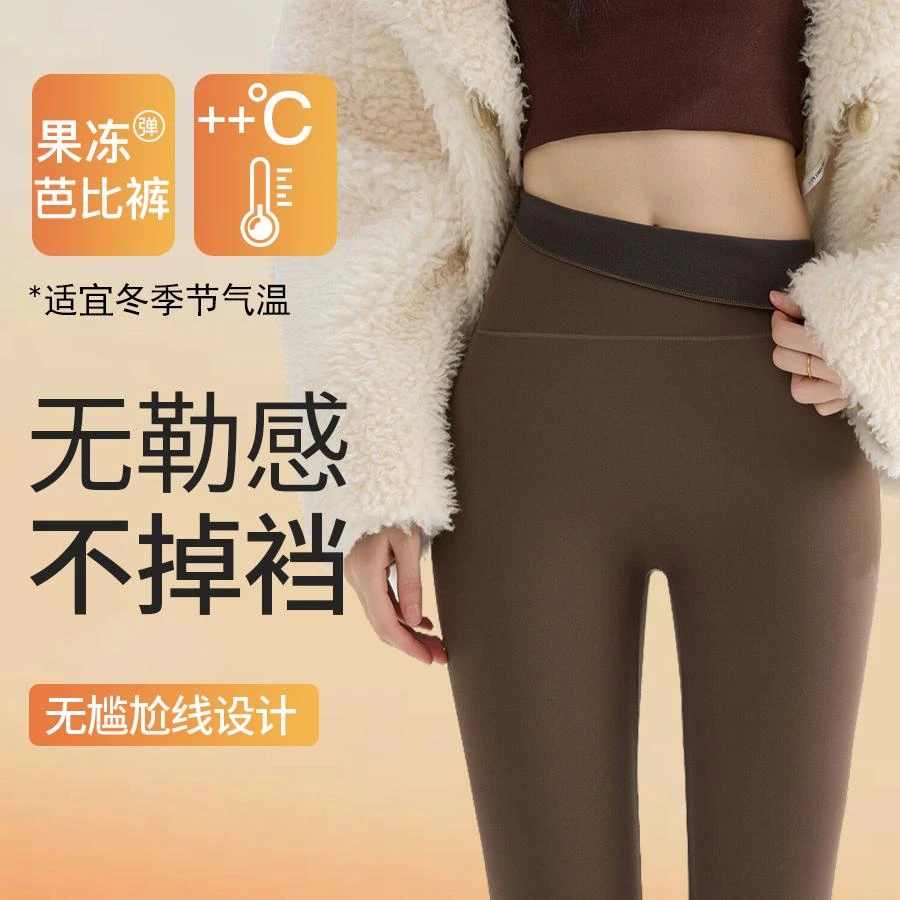 黑金鲨鱼裤羊绒加厚秋冬季女加绒外穿高腰提臀芭比裤瑜伽打底裤