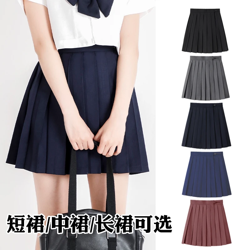 北璃酱日系jk基础款正版纯色箱褶裙女学生百褶短裙高腰显瘦半身裙
