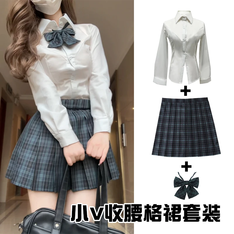 北璃酱日系jk制服正版显瘦无绑带收腰长袖衬衫套装百搭学院风格裙