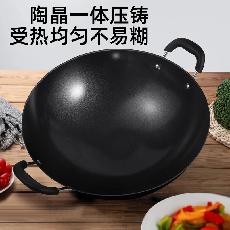 CHUDELE/厨得乐陶晶不粘锅轻便炒锅圆底炒菜锅燃气灶专用不粘锅