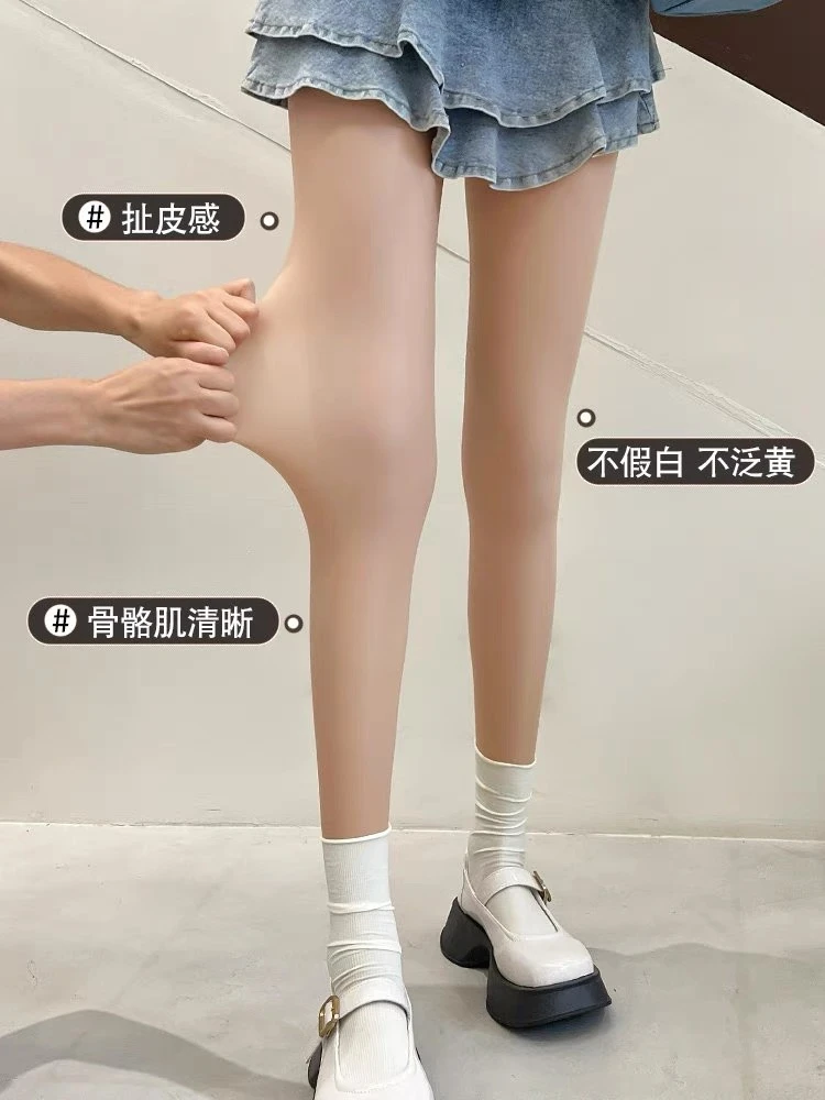 春秋季款懒人免脱袜美腿显瘦百搭光腿神器防勾丝显瘦打底裤裸感