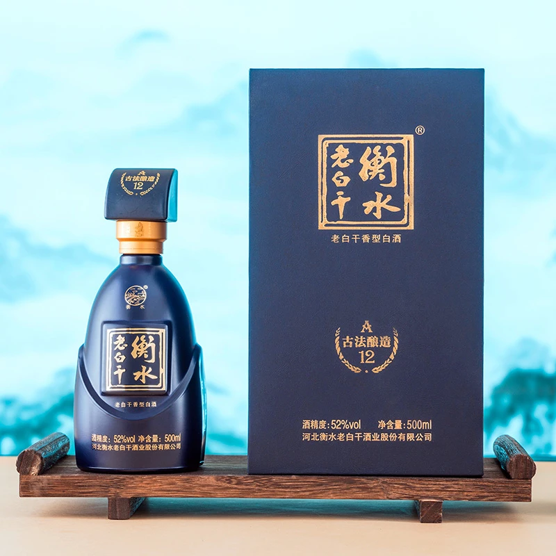 衡水老白干古法酿造A12酒 52度 单瓶品鉴 【双12】52度500ml*1
