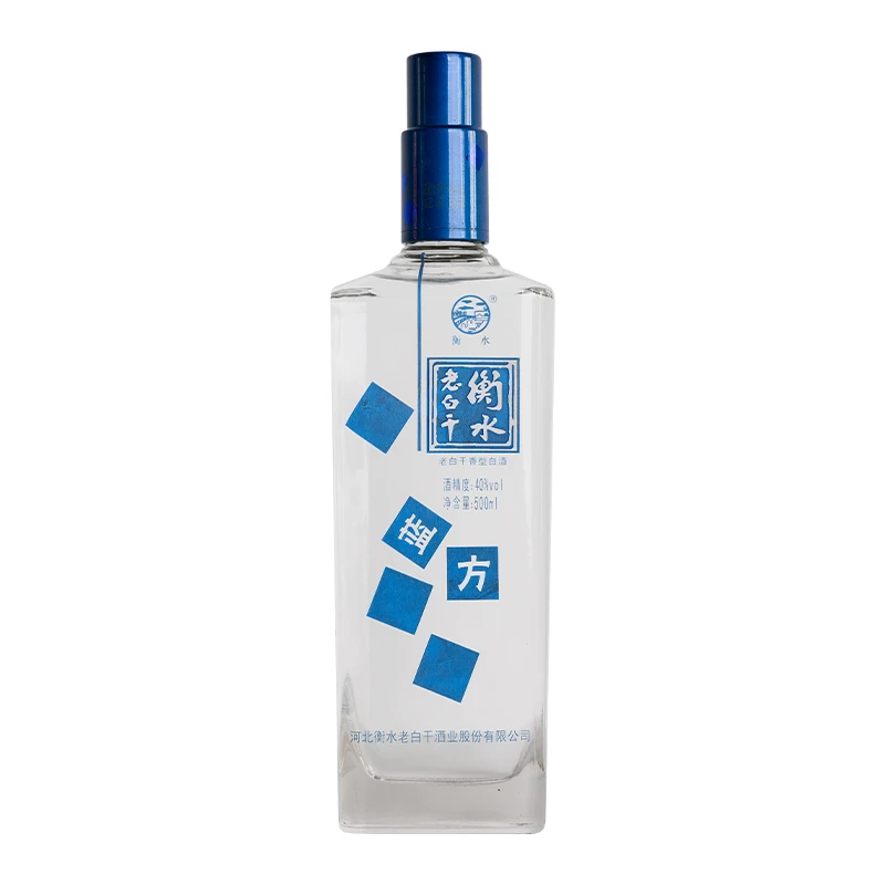 衡水老白干蓝方  老白干香型   光瓶酒  纯粮固态发酵40度500ml
