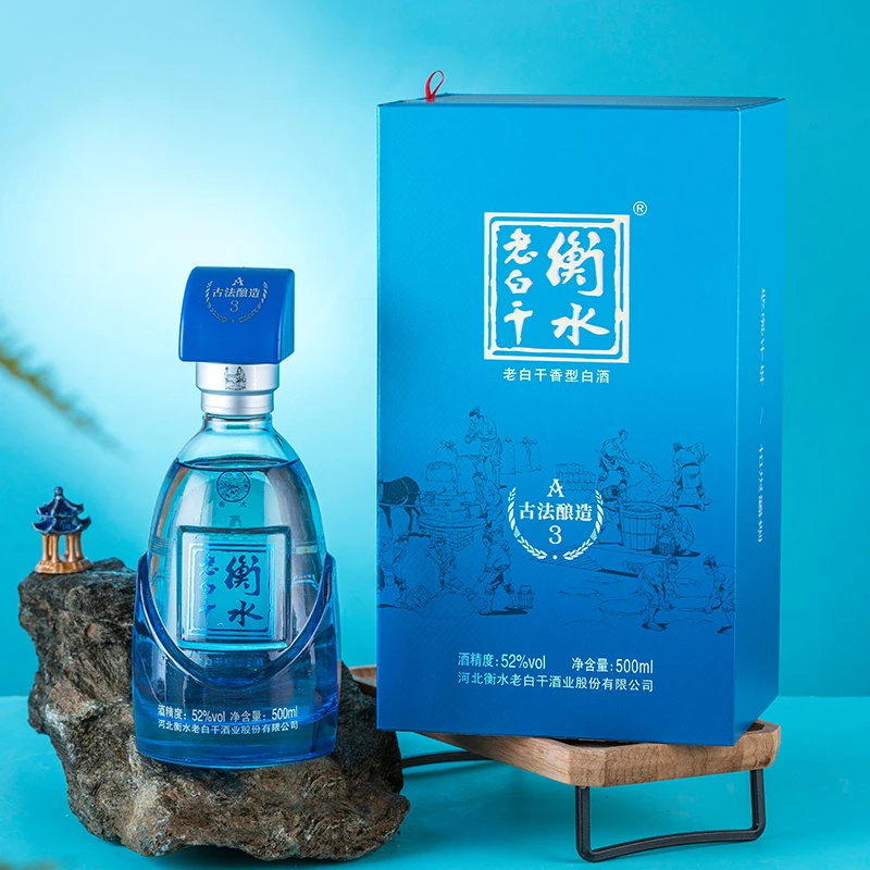 衡水老白干古法酿造A3酒 52度  单瓶品鉴 纯粮白酒52度500ml*1